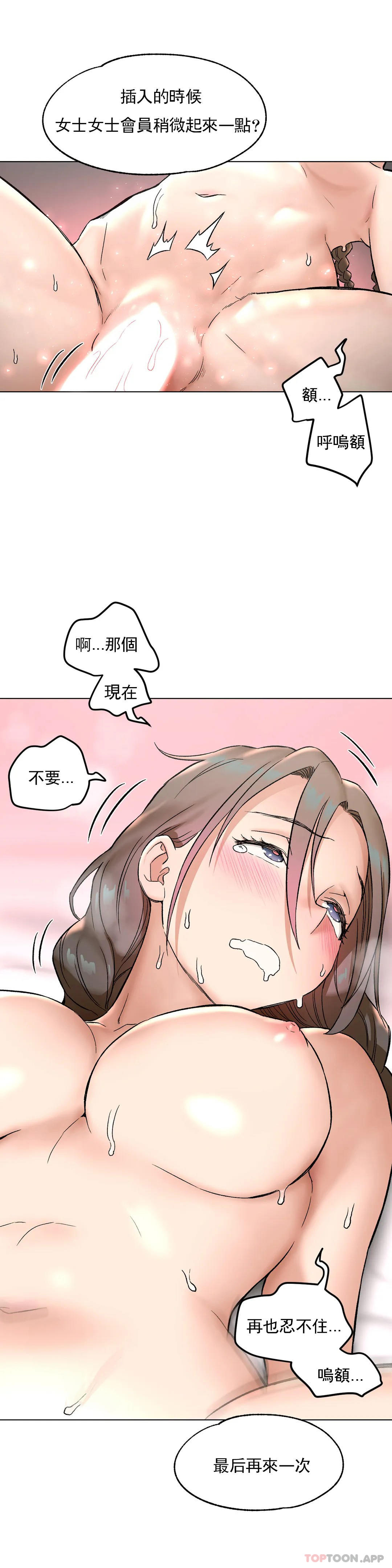 9P - 非常运动