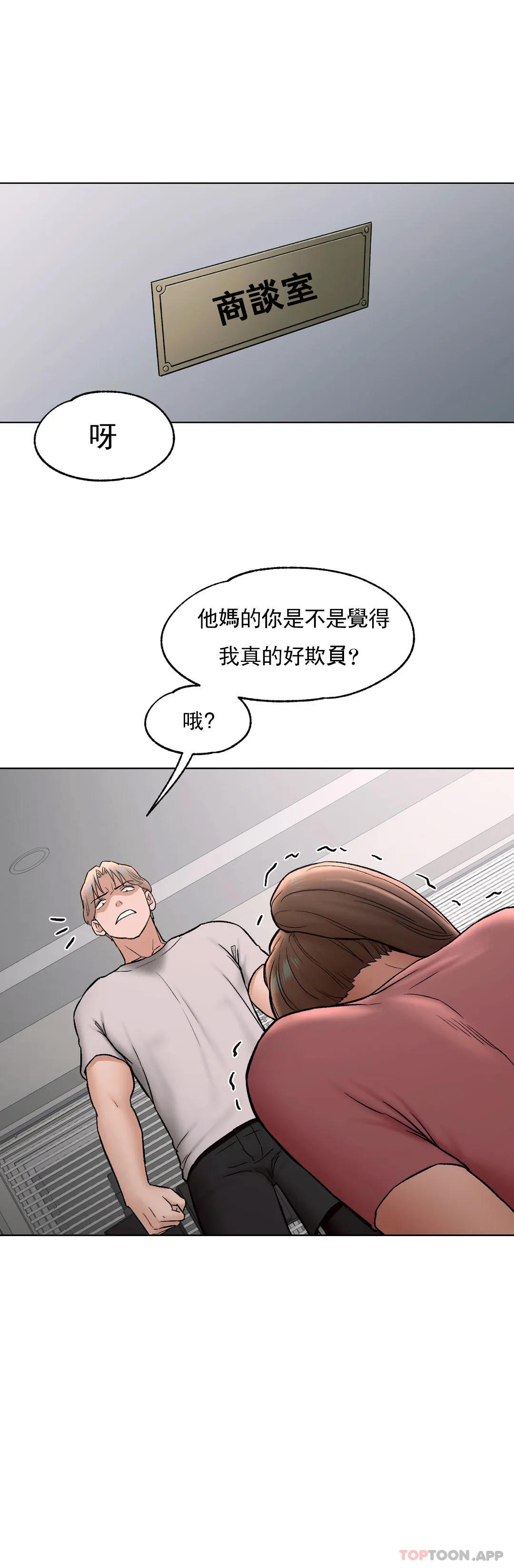10P - 非常运动