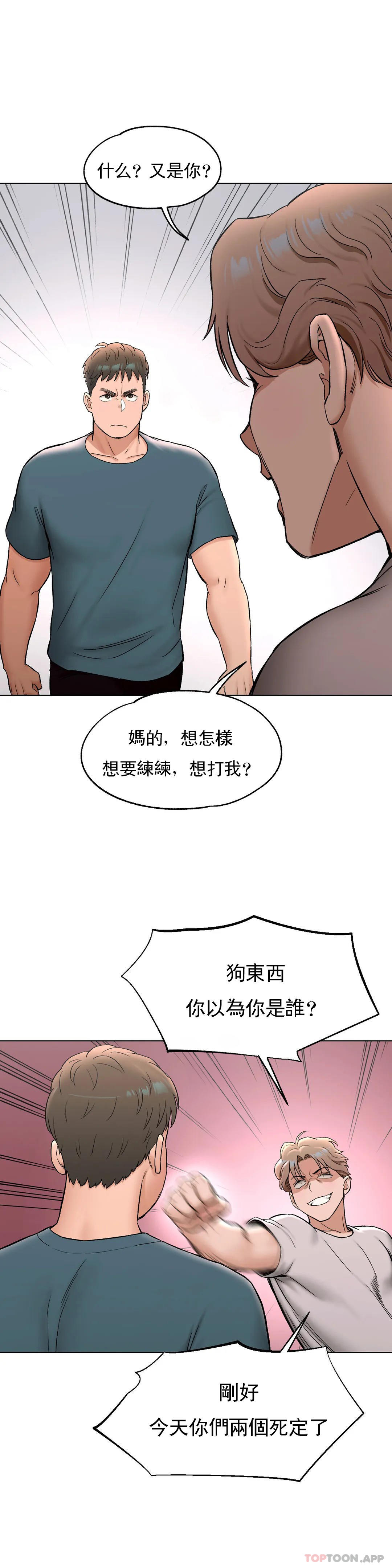 11P - 非常运动