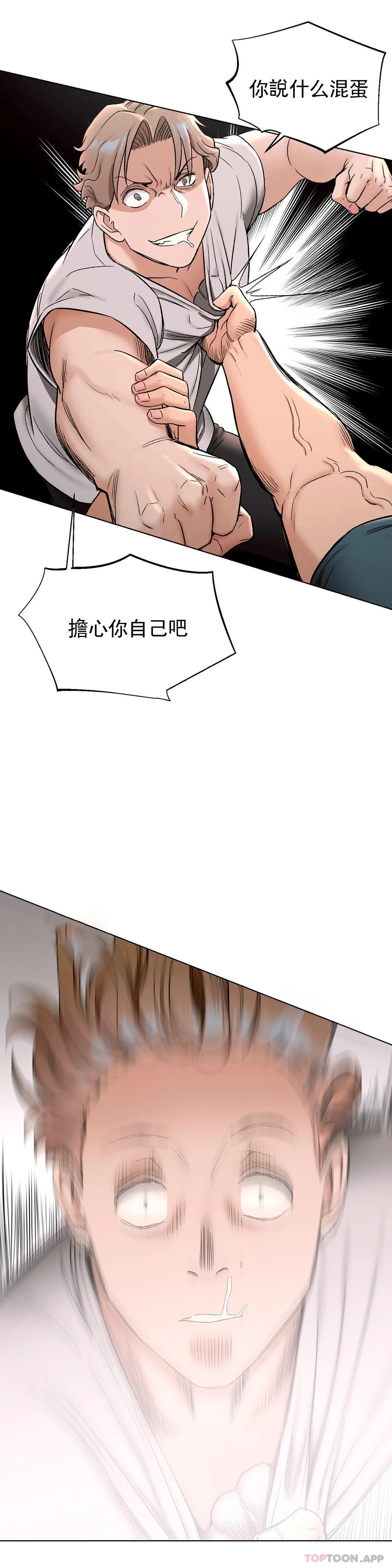 13P - 非常运动