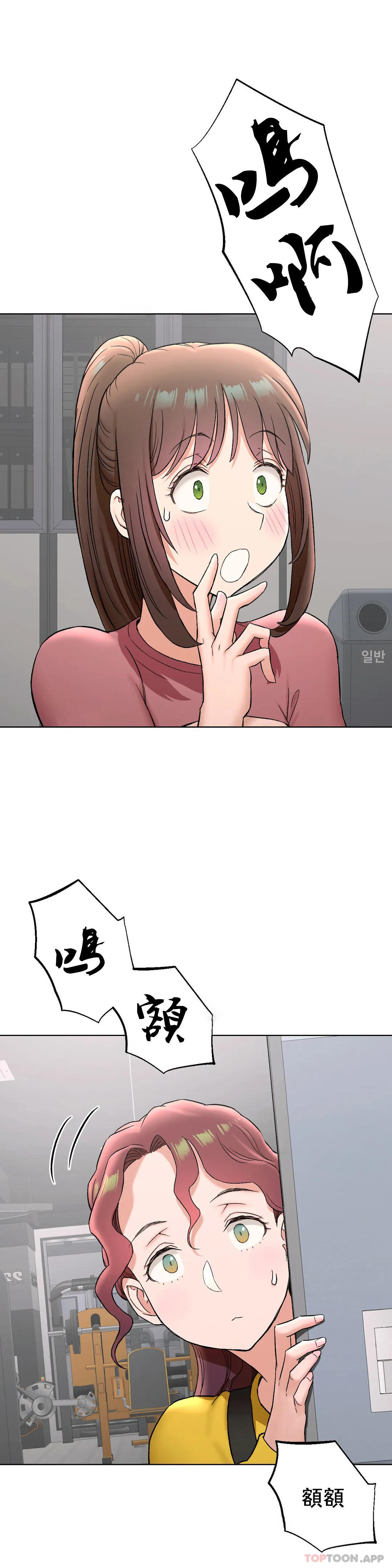 15P - 非常运动