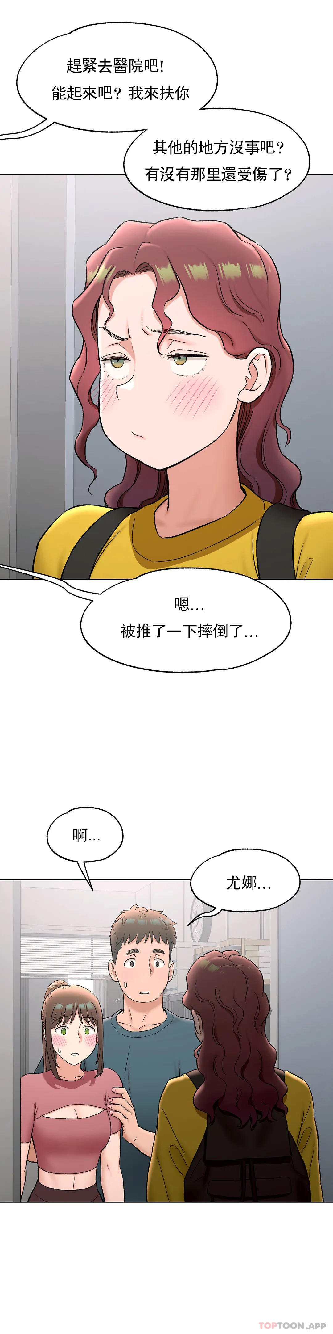 18P - 非常运动