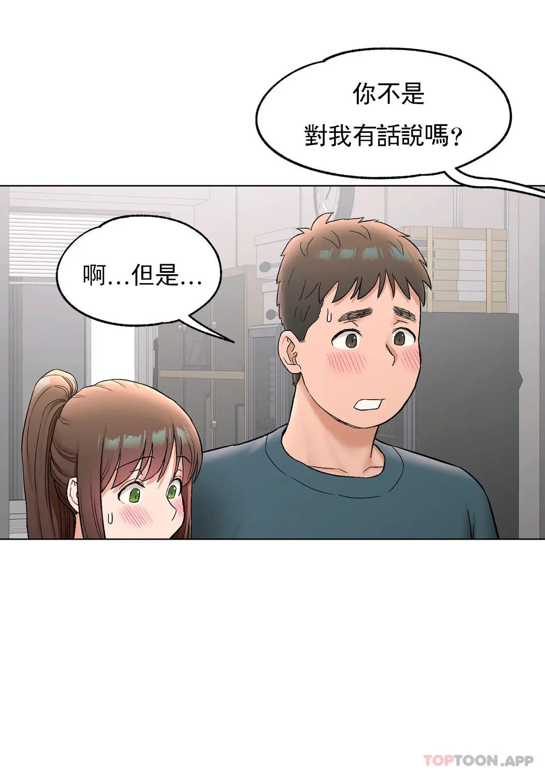 20P - 非常运动