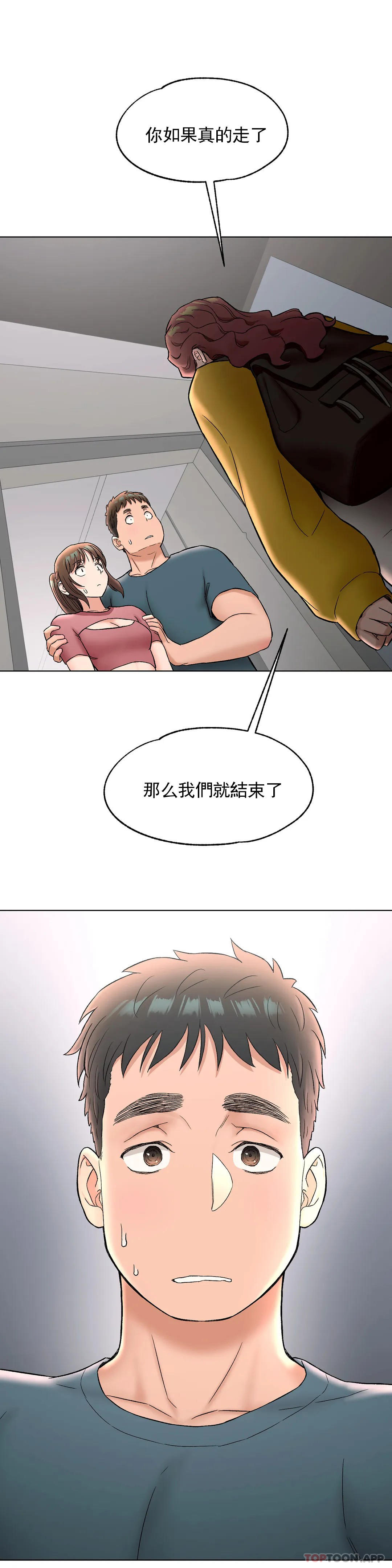 22P - 非常运动