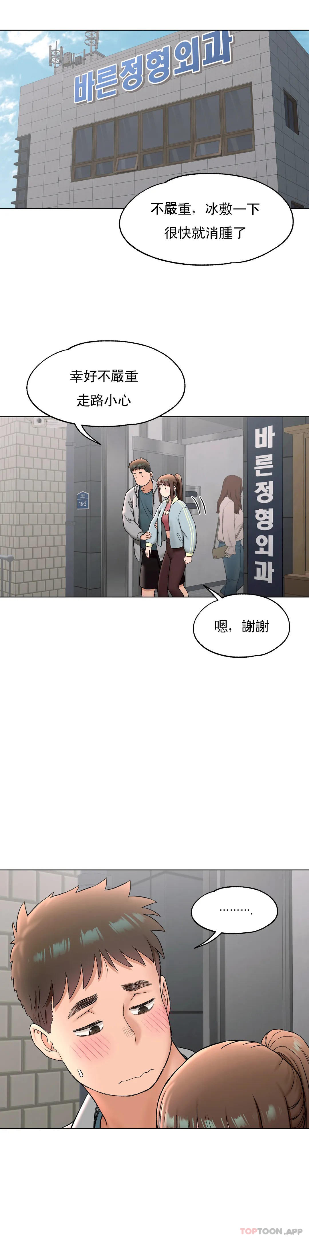 28P - 非常运动