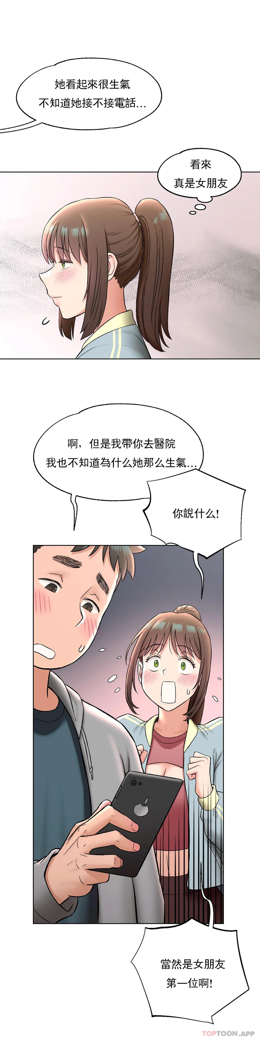 32P - 非常运动