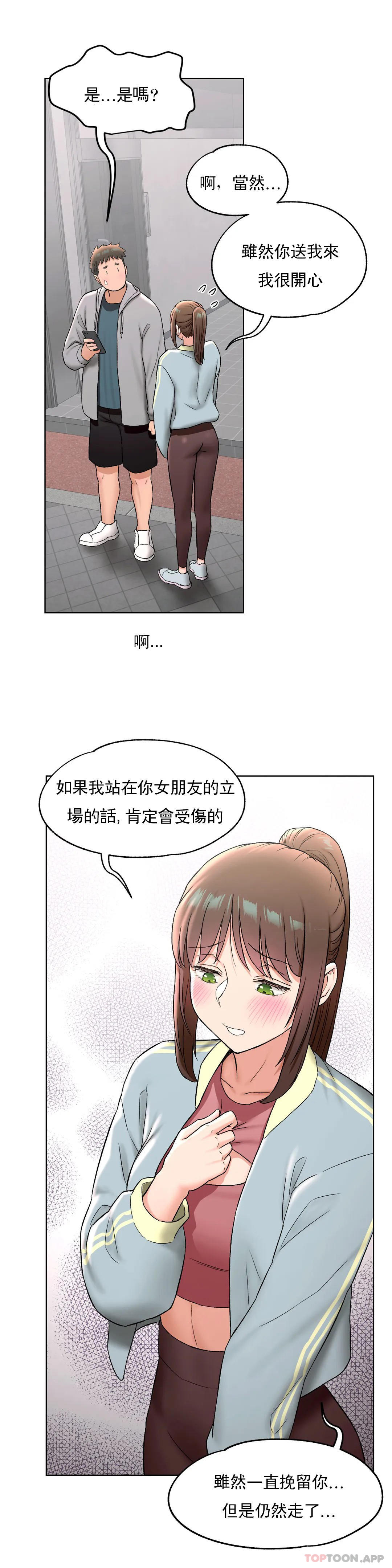 33P - 非常运动