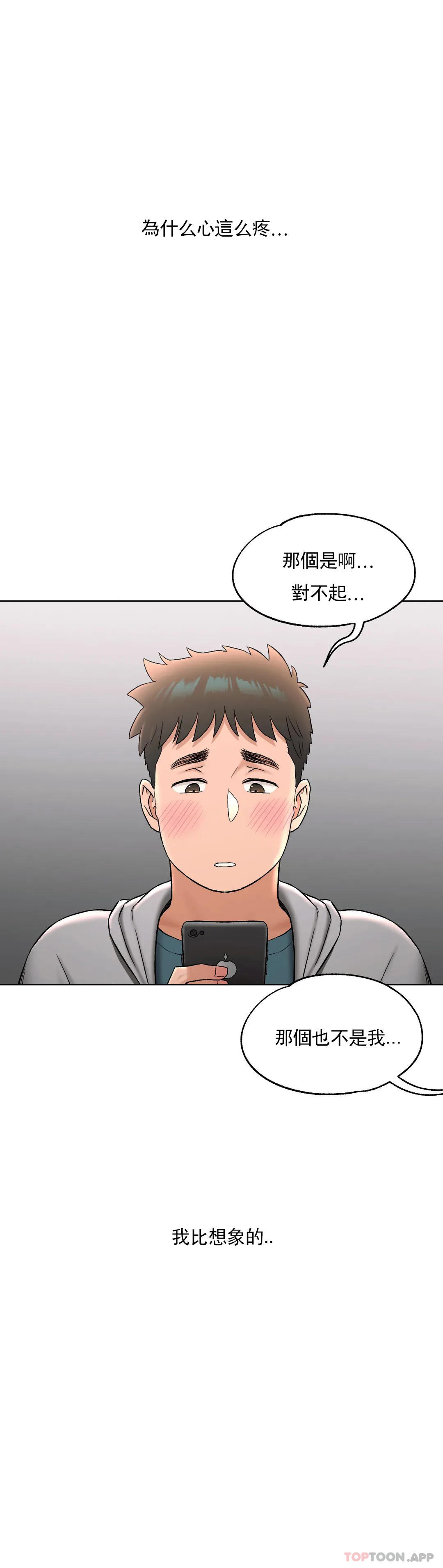 34P - 非常运动