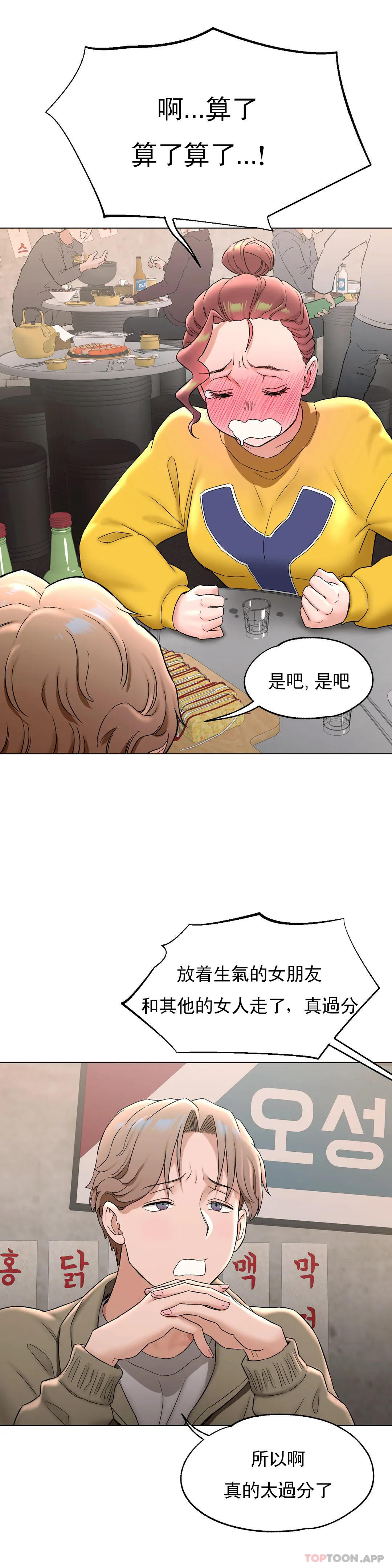 37P - 非常运动