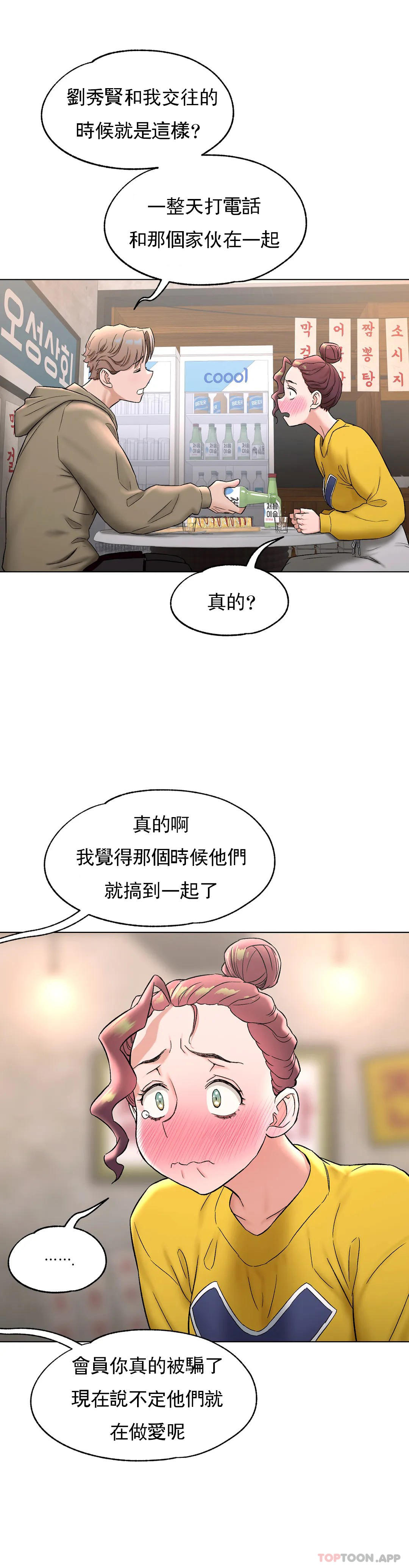 38P - 非常运动