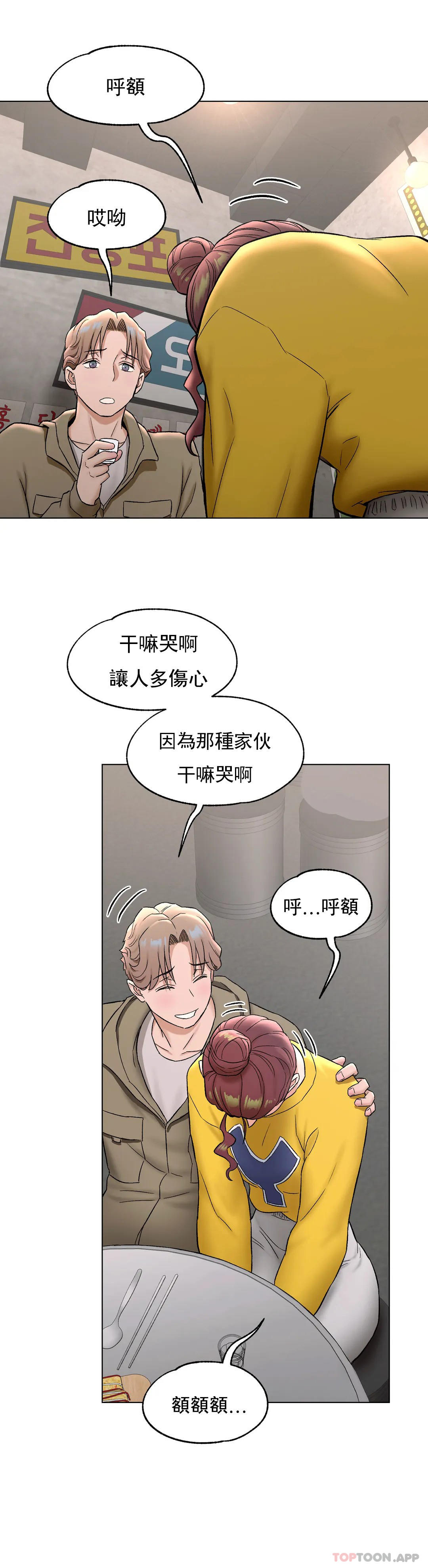 39P - 非常运动