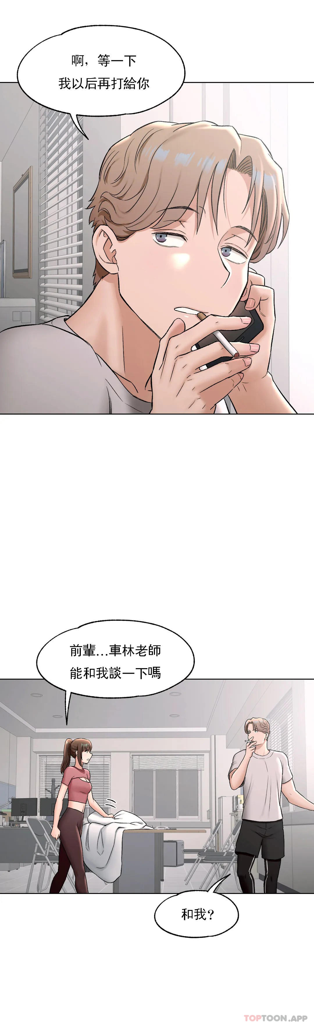 5P - 非常运动