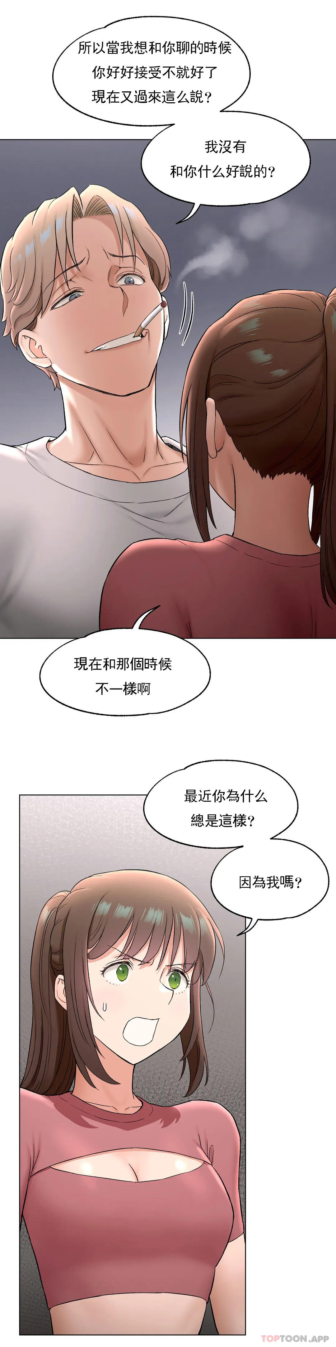 6P - 非常运动