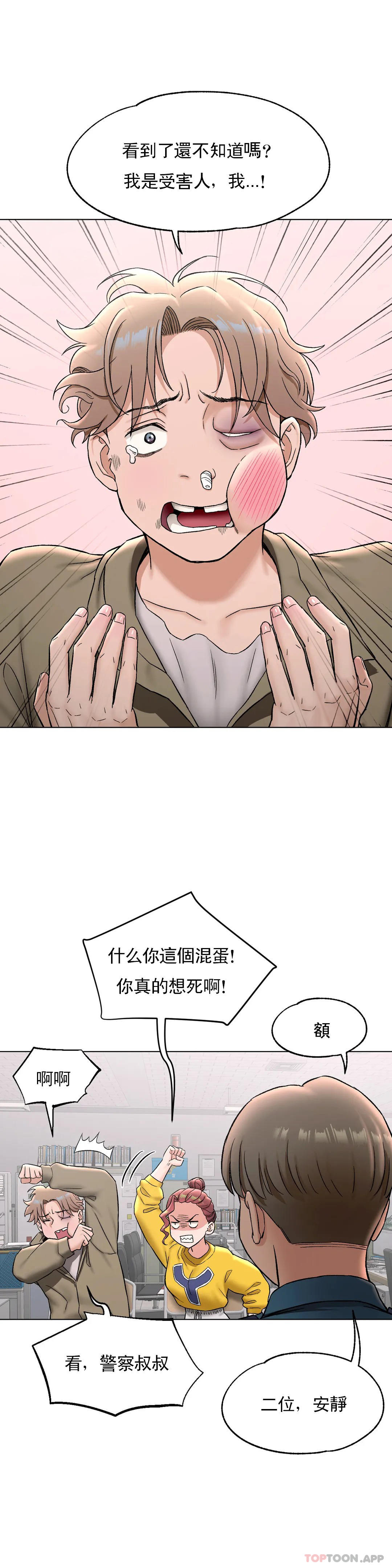 10P - 非常运动