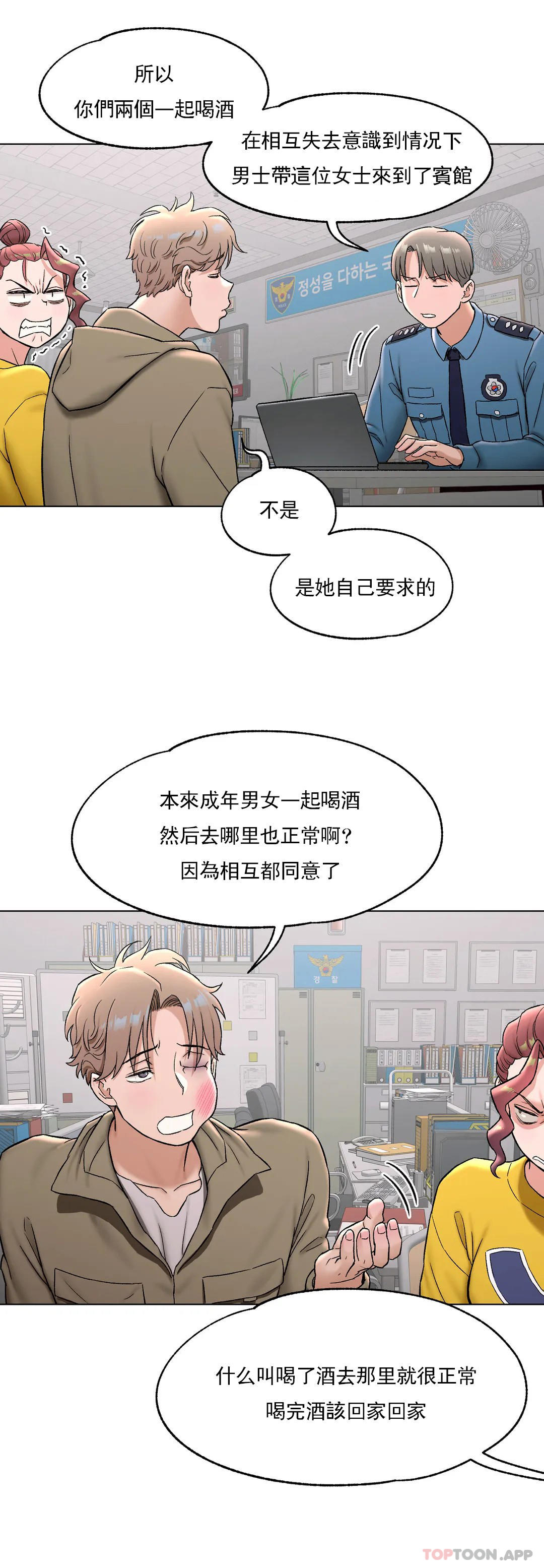 11P - 非常运动