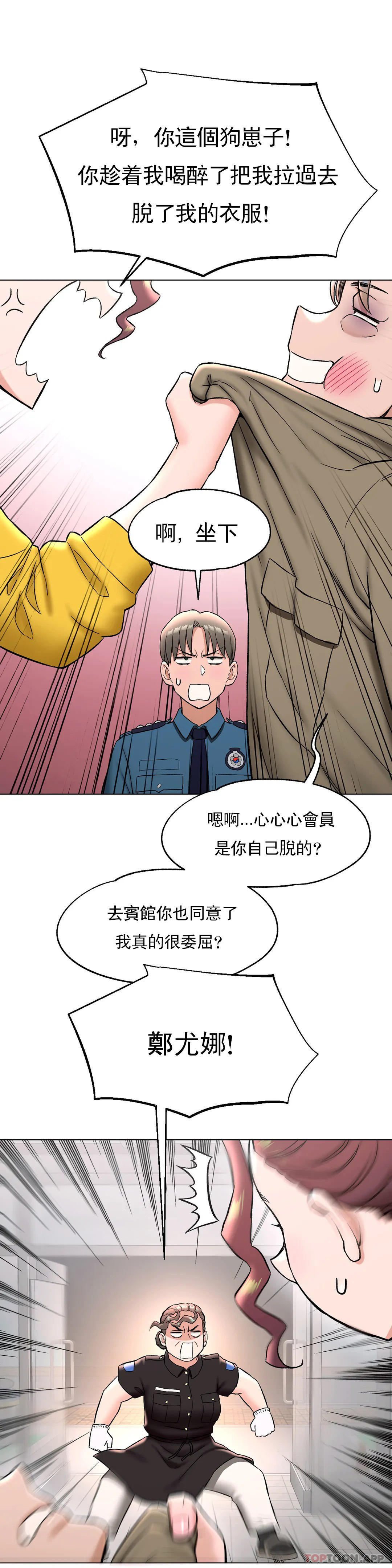 13P - 非常运动