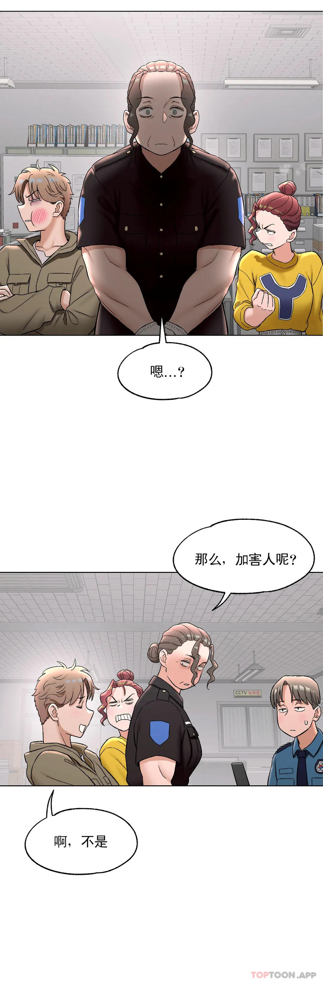 15P - 非常运动