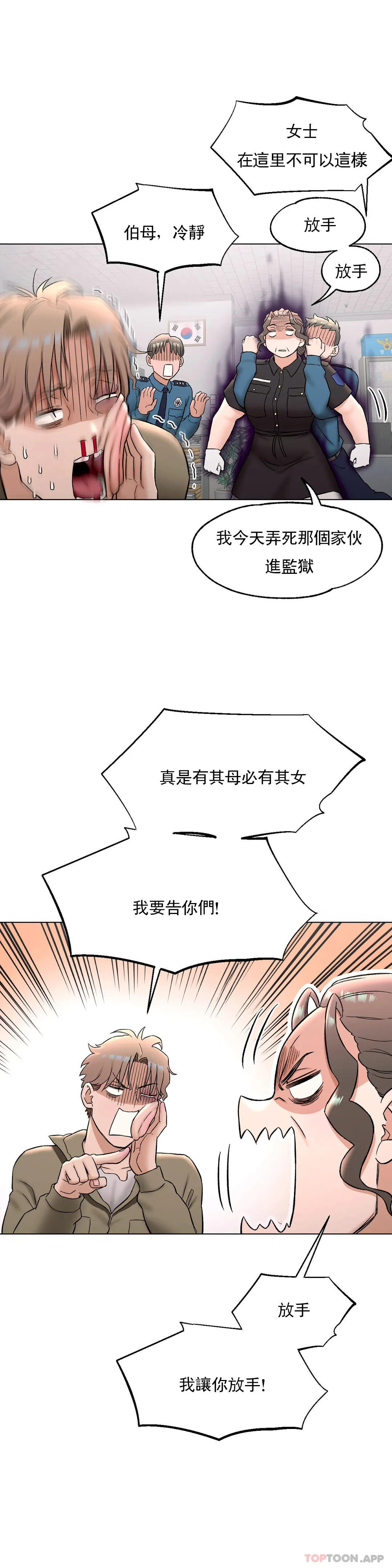 17P - 非常运动