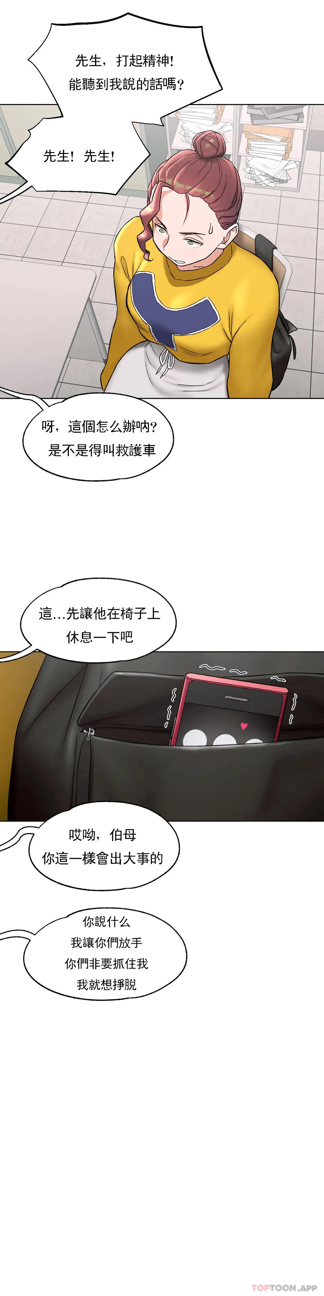 21P - 非常运动