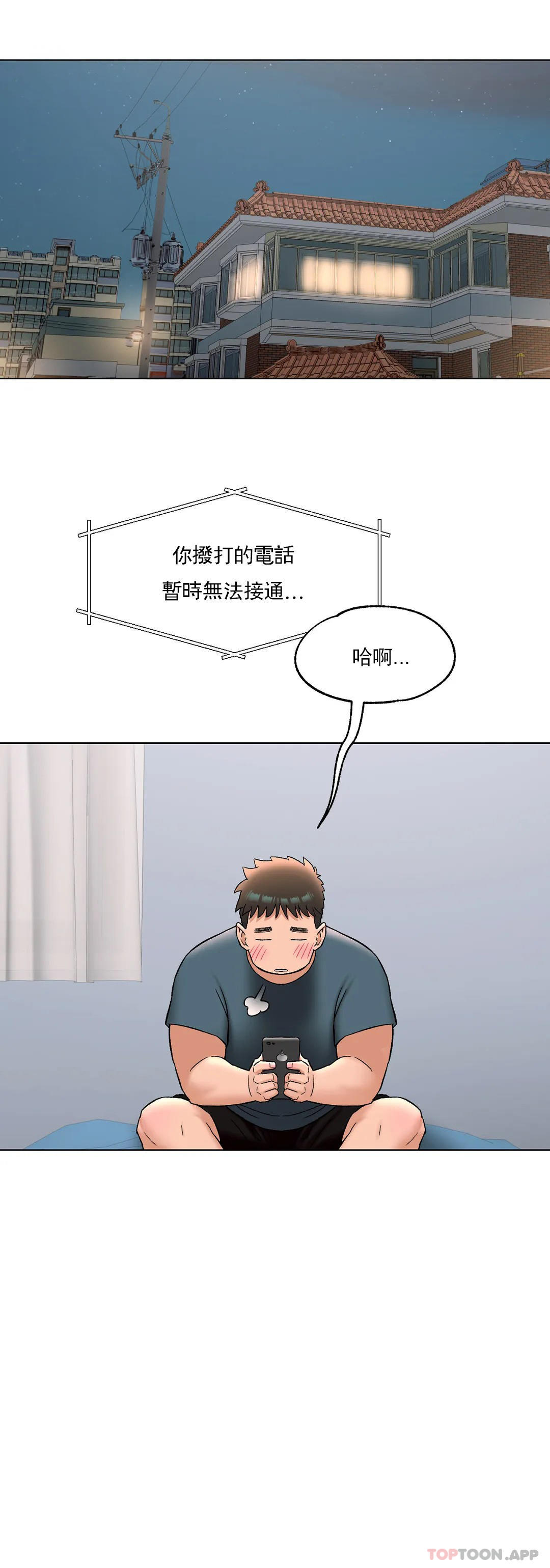22P - 非常运动