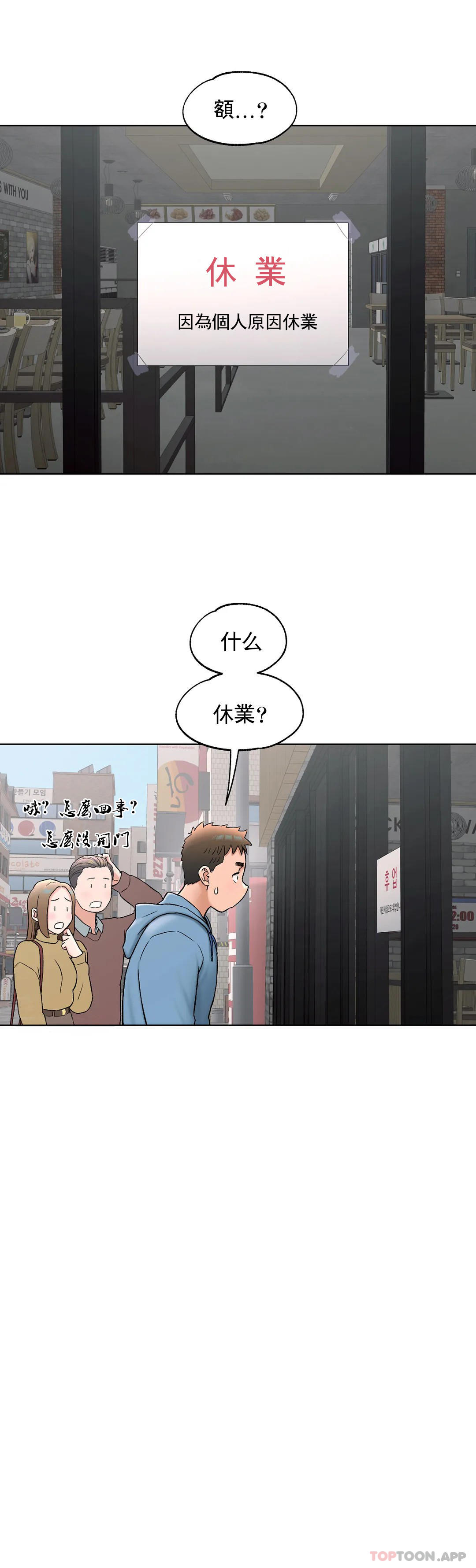 27P - 非常运动