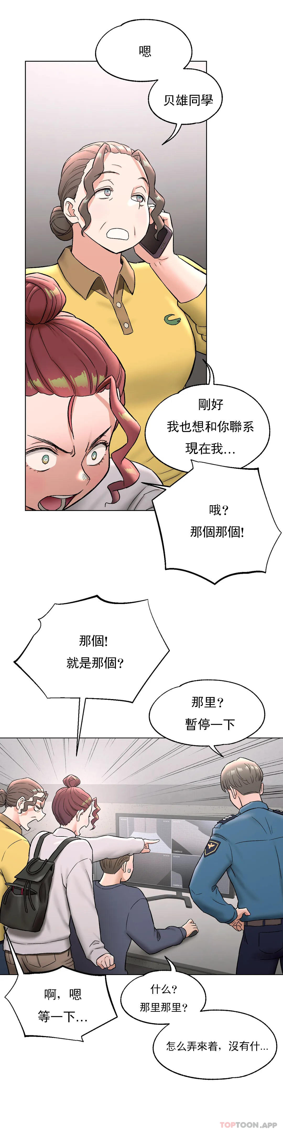 28P - 非常运动