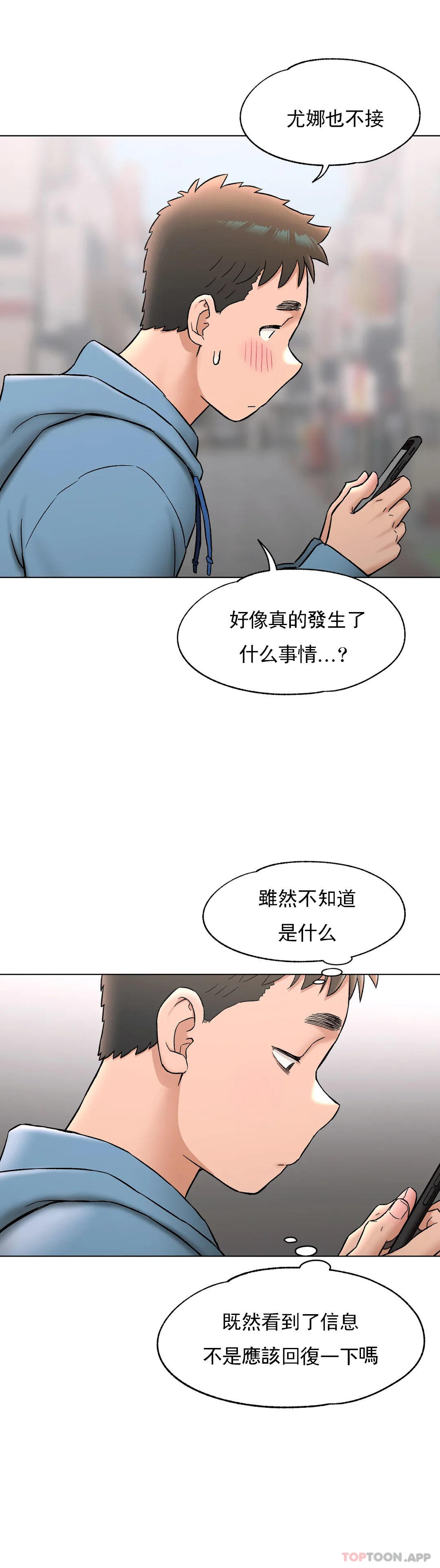 31P - 非常运动