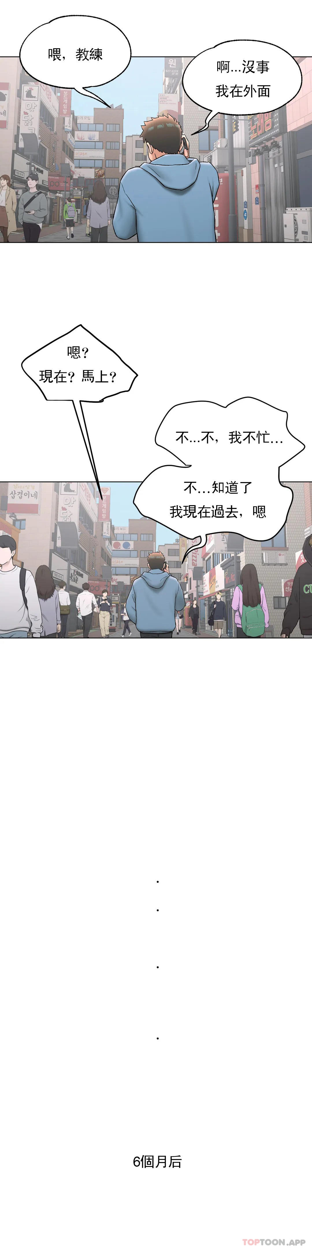 33P - 非常运动