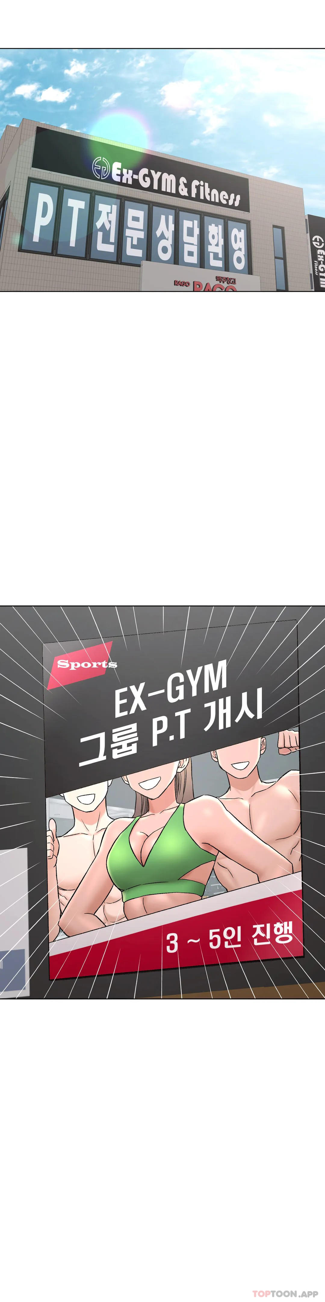 34P - 非常运动