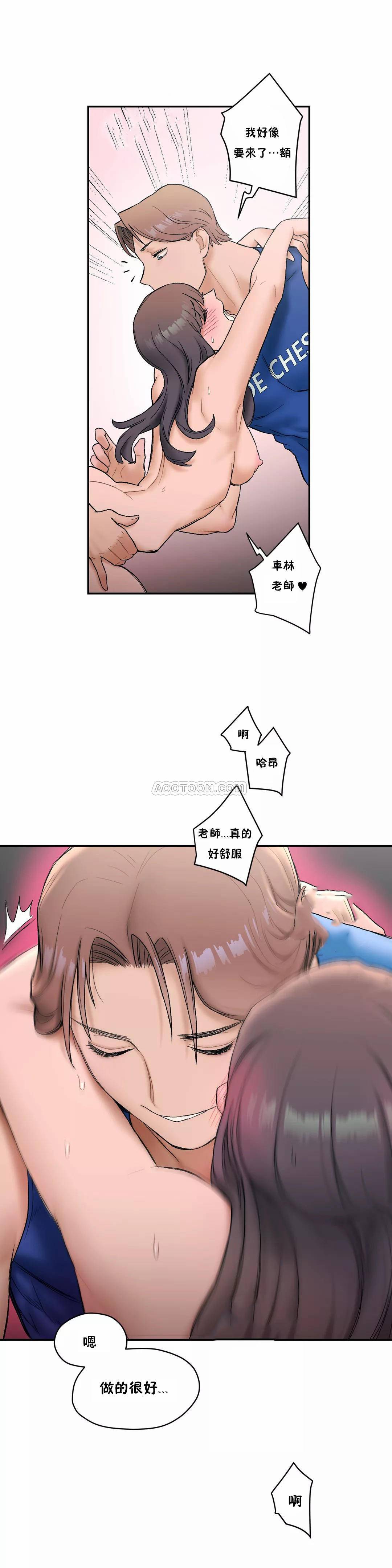 10P - 非常运动