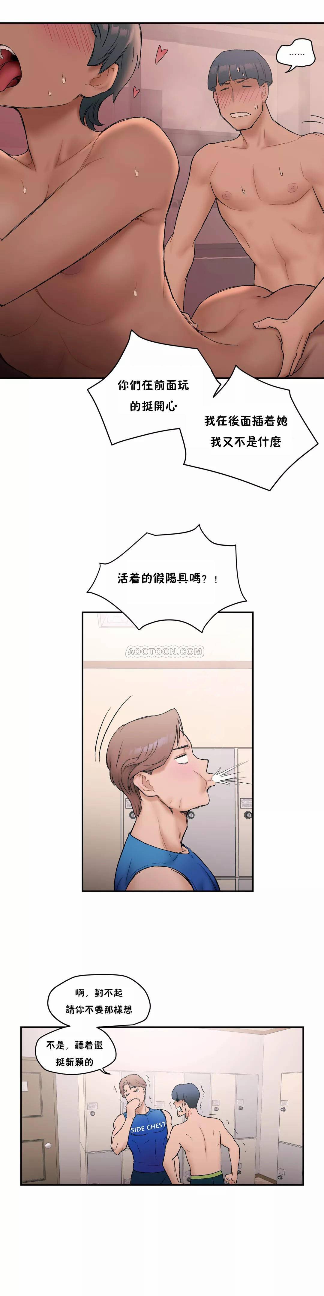 13P - 非常运动