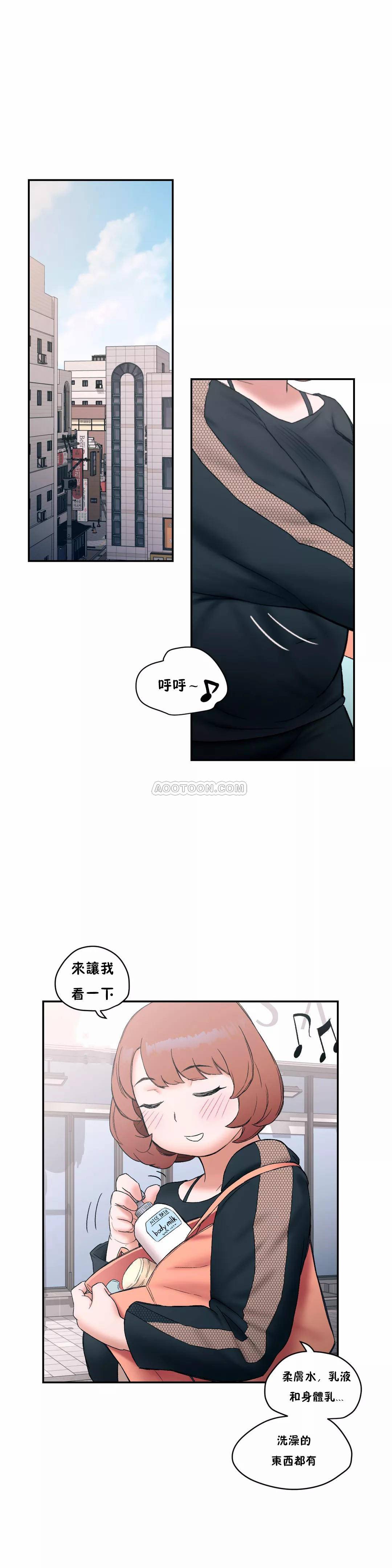 17P - 非常运动