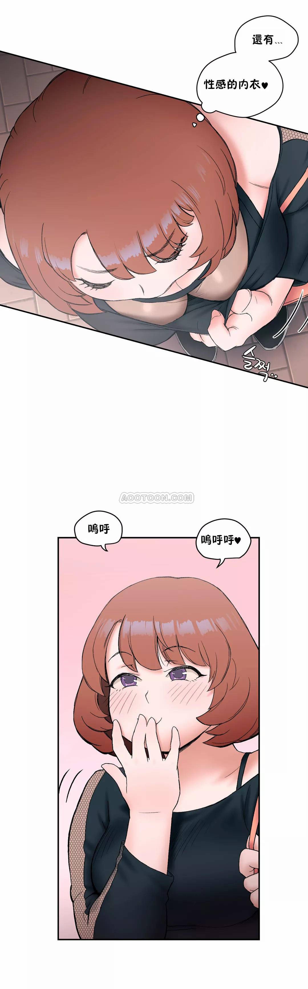 18P - 非常运动