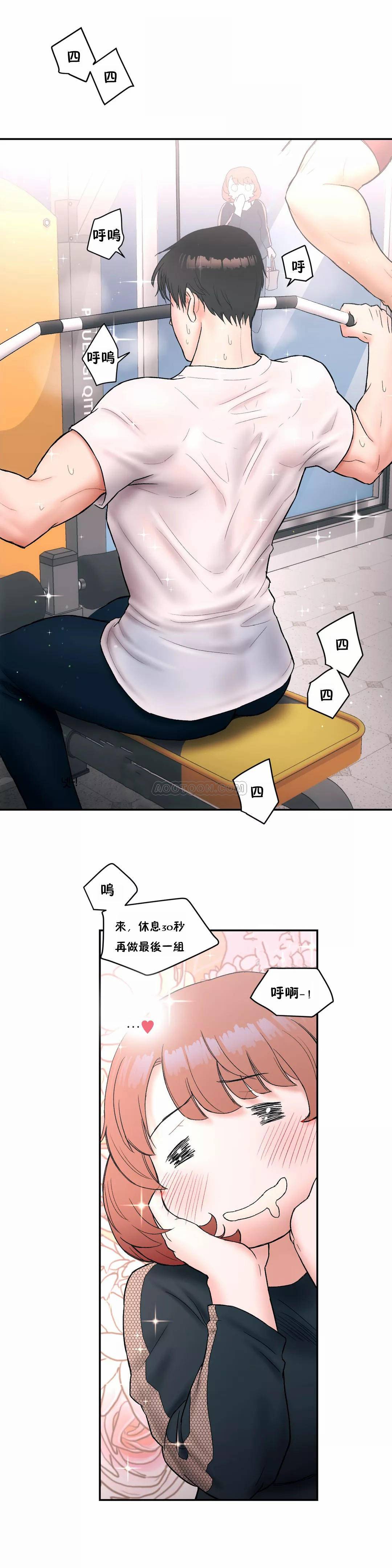 20P - 非常运动