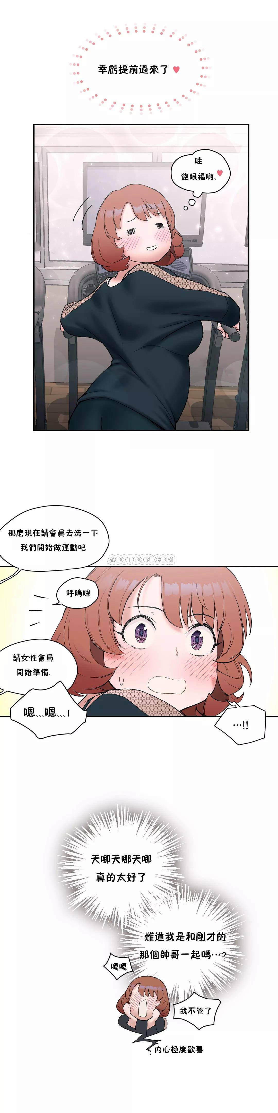 24P - 非常运动