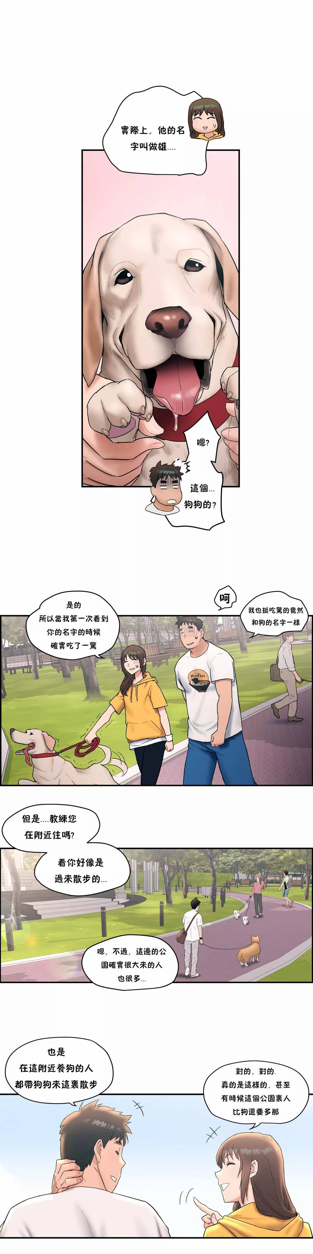 5P - 非常运动