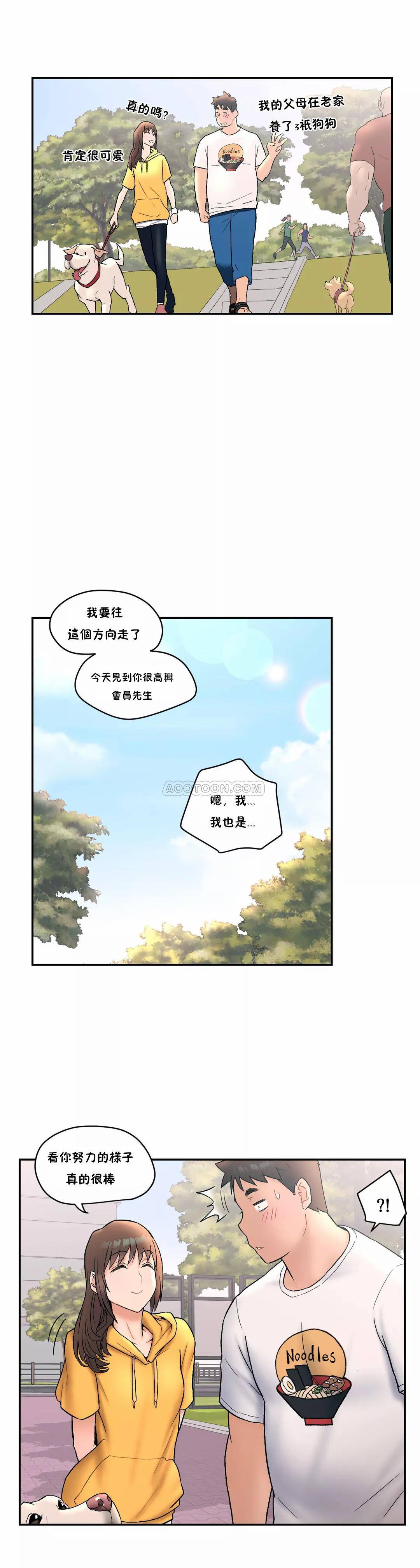 6P - 非常运动