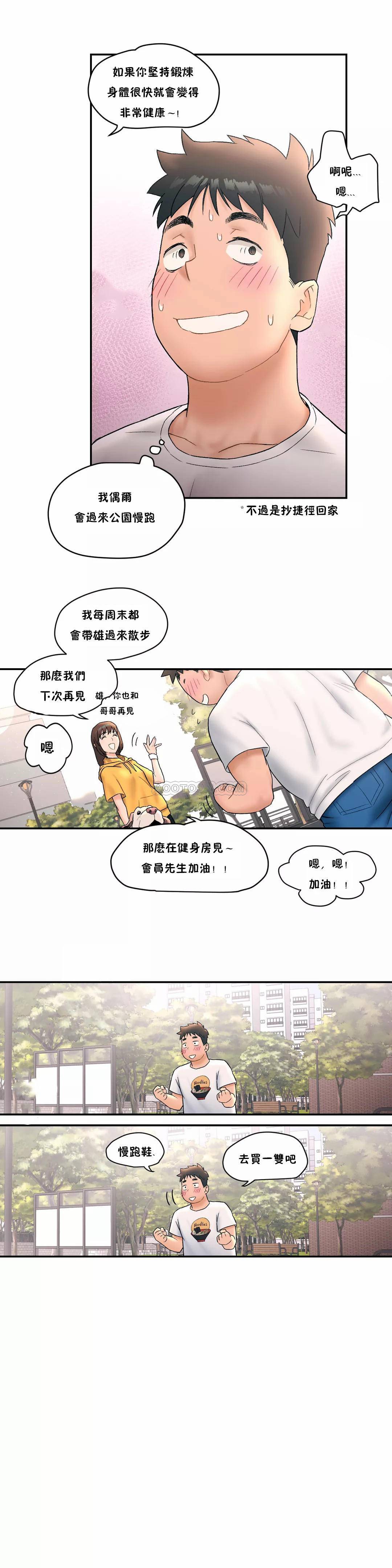 7P - 非常运动