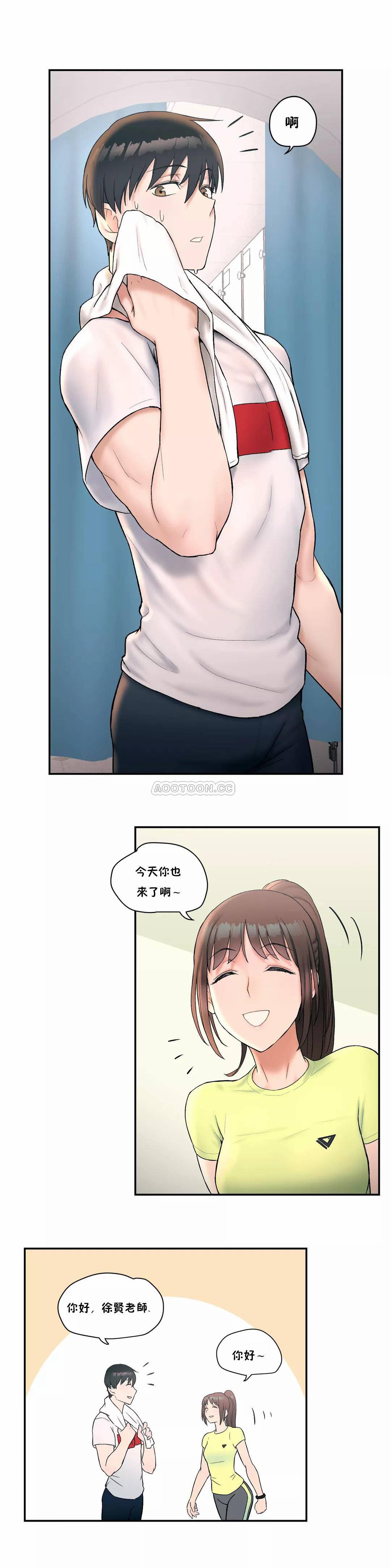 12P - 非常运动