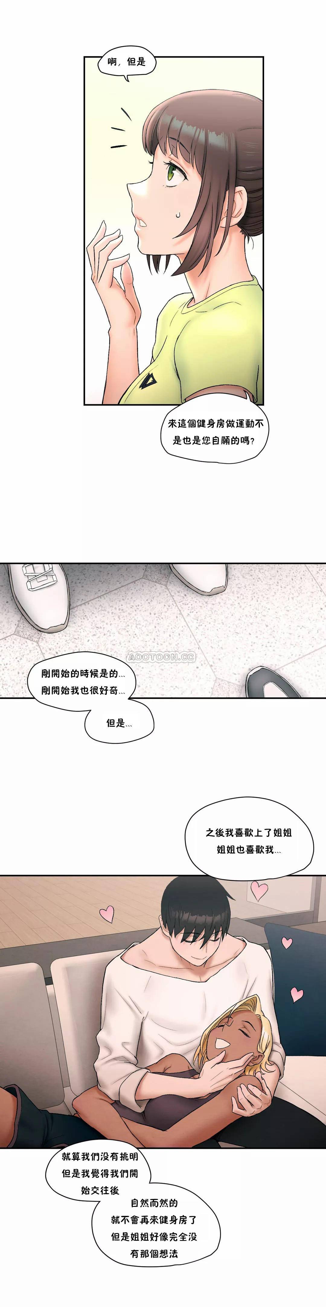 15P - 非常运动