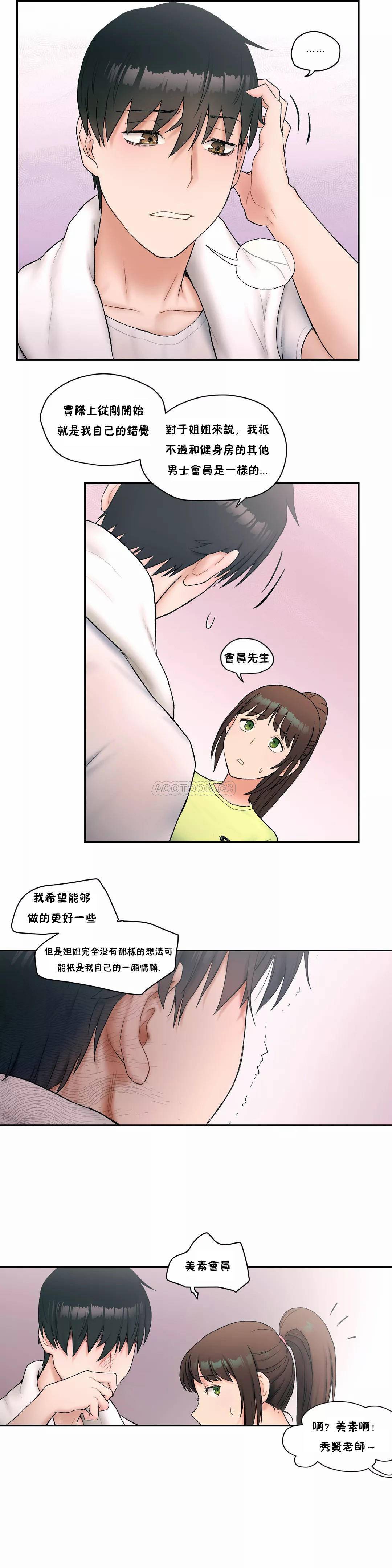 16P - 非常运动