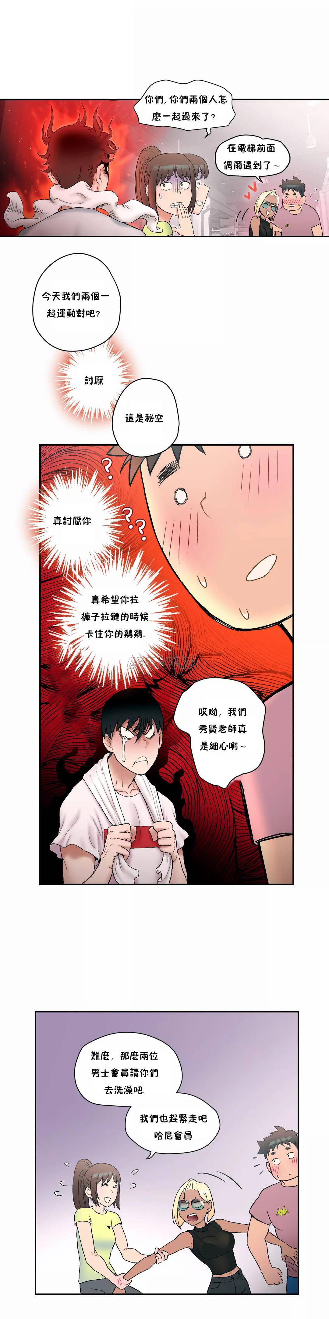 18P - 非常运动