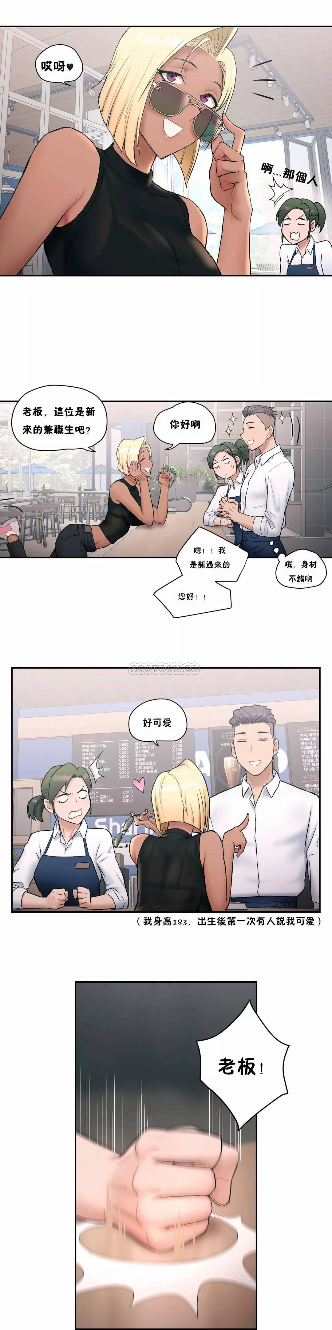 5P - 非常运动