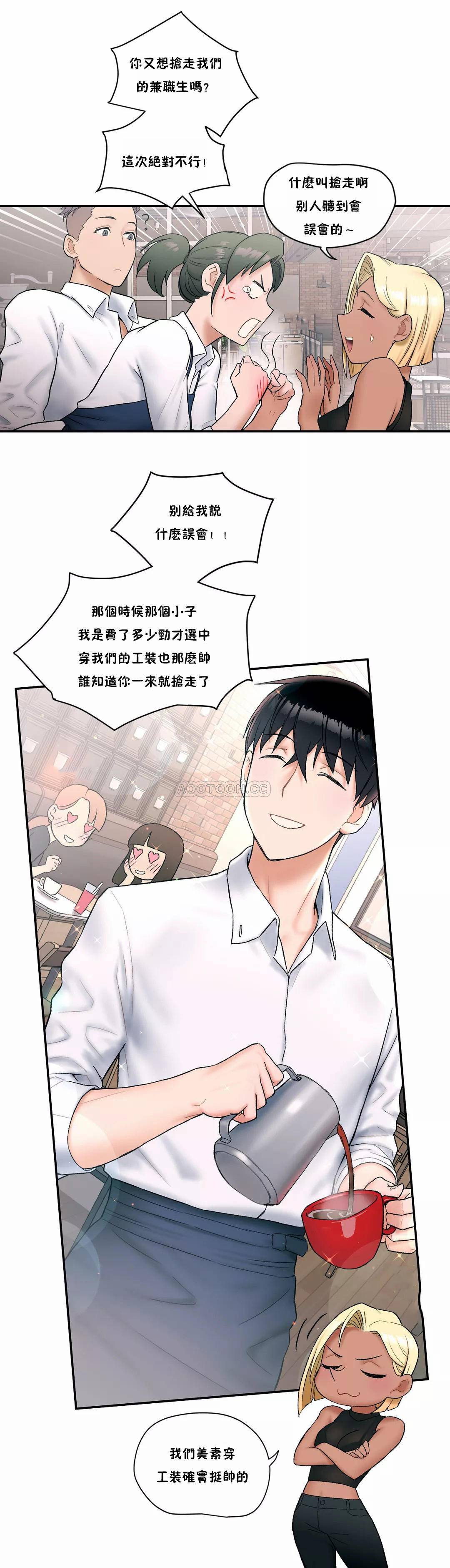 6P - 非常运动