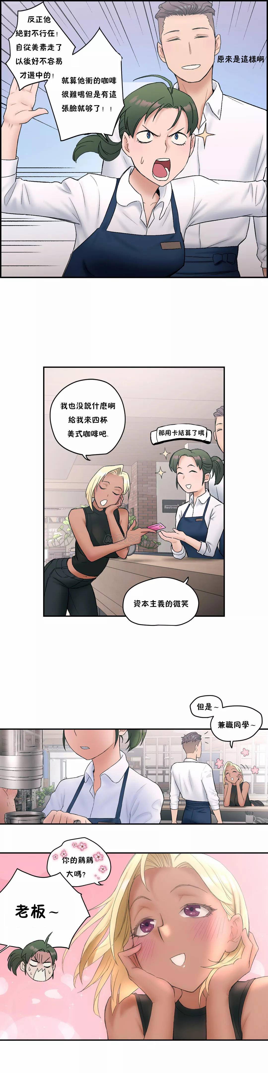 7P - 非常运动
