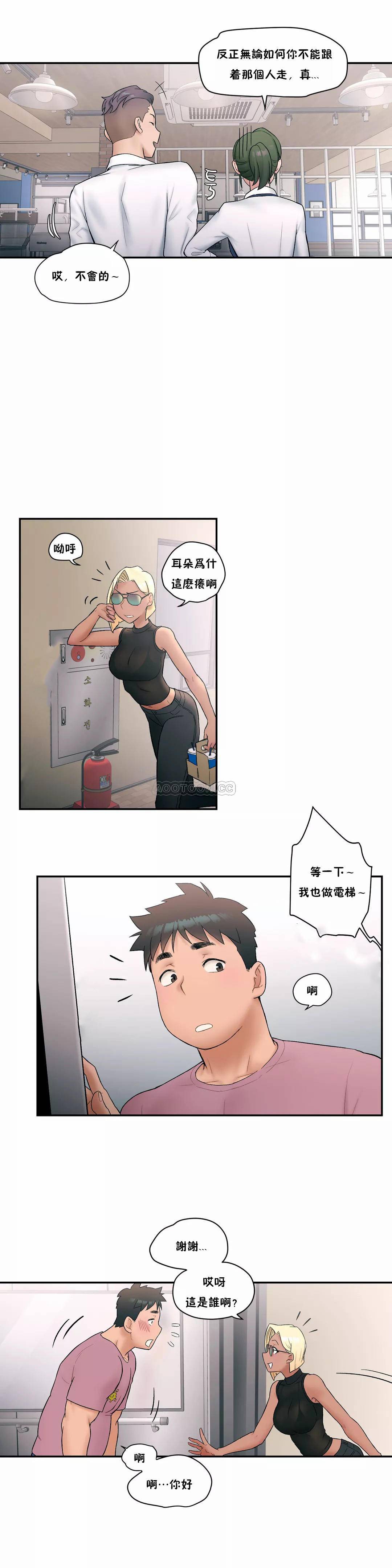 9P - 非常运动