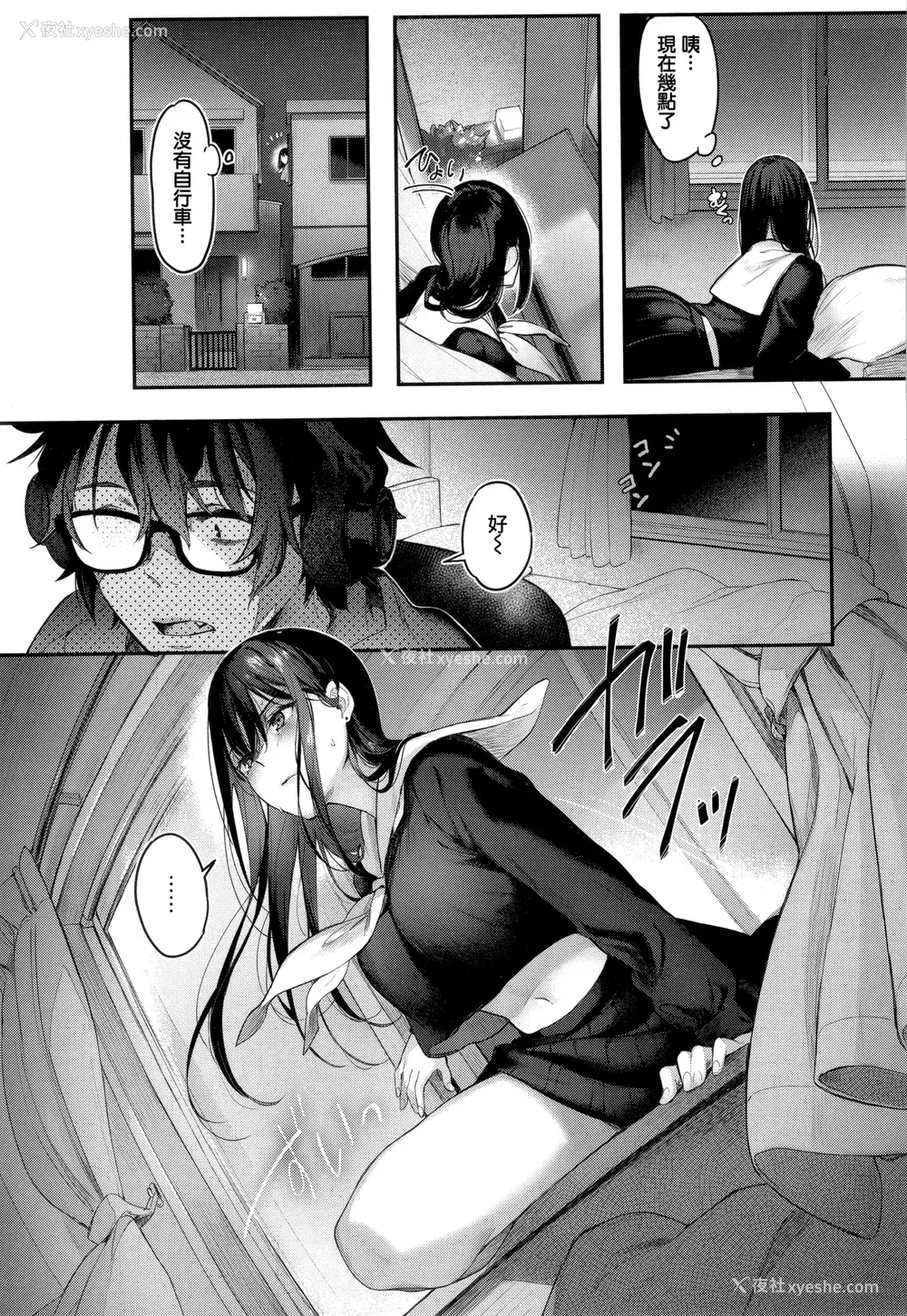 223P - [ぴょん吉] 片恋フラグメント とらのあな购入特典 rough illust works [无毒汉化组]