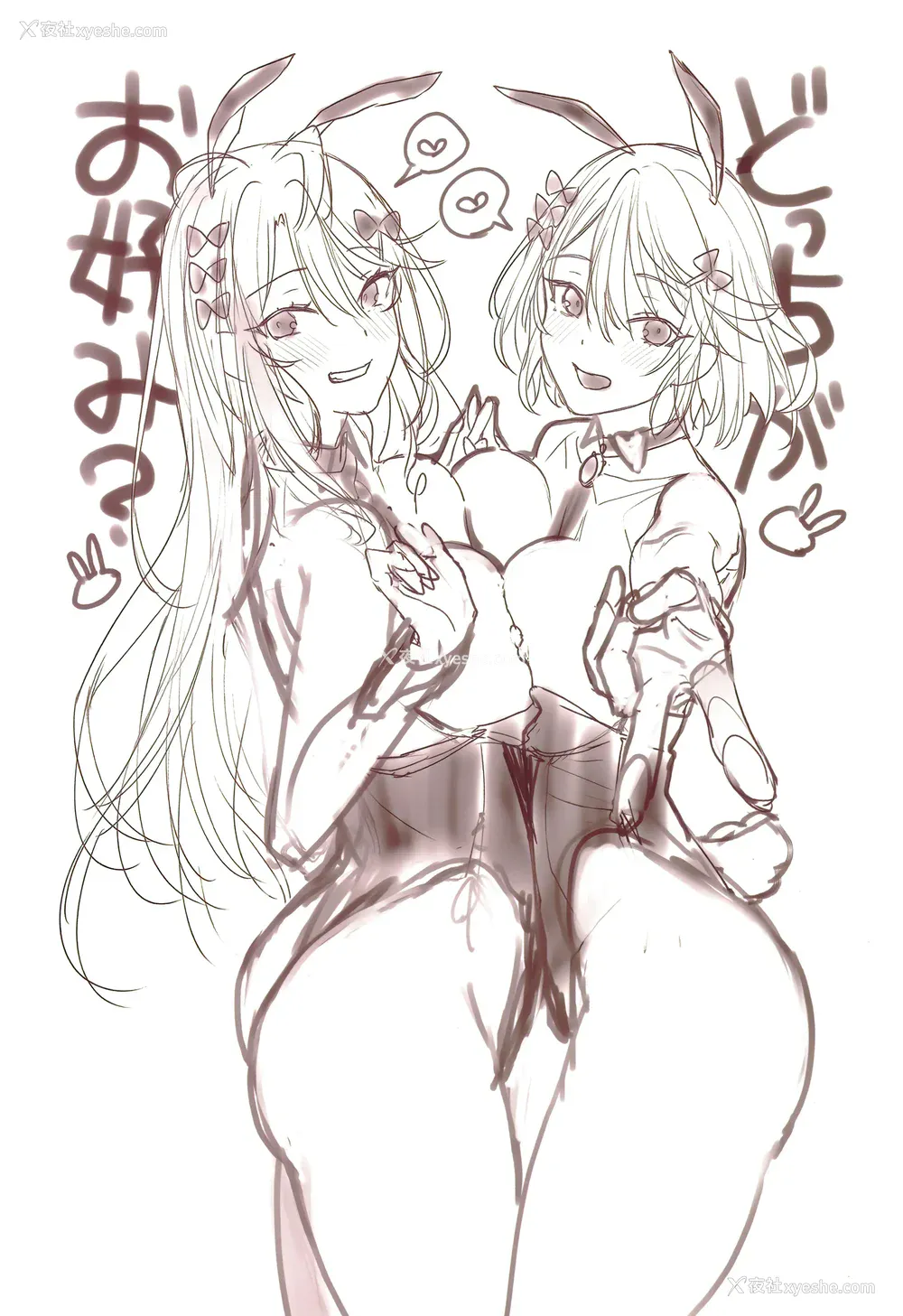 247P - [ぴょん吉] 片恋フラグメント とらのあな购入特典 rough illust works [无毒汉化组]