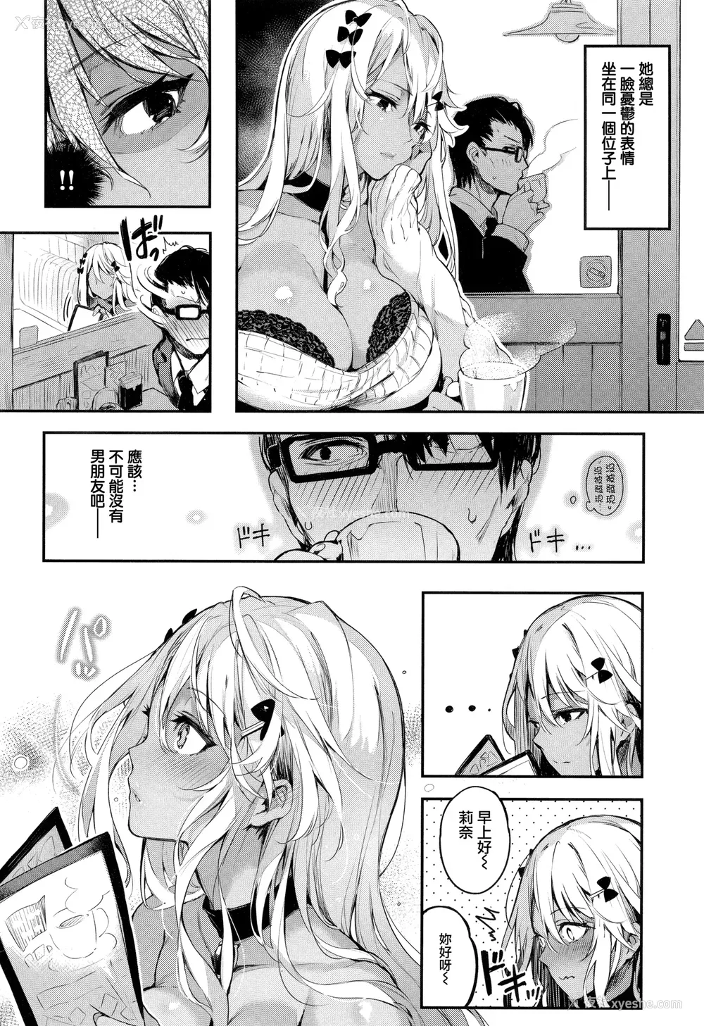 70P - [ぴょん吉] 片恋フラグメント とらのあな购入特典 rough illust works [无毒汉化组]