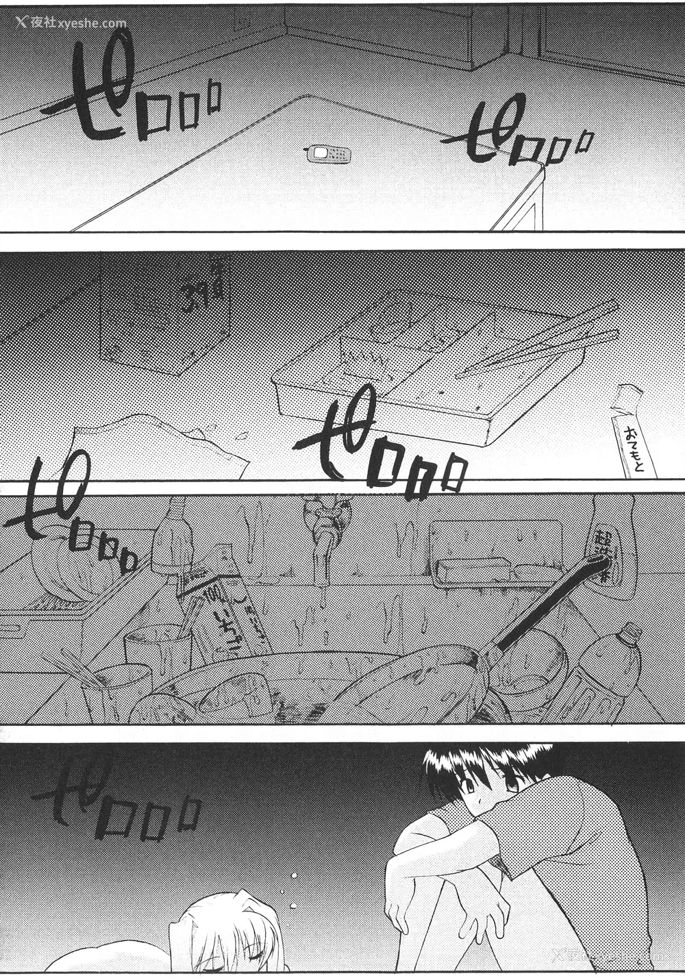 136P - [むらさき朱] 姉犬 1 [中国翻訳]